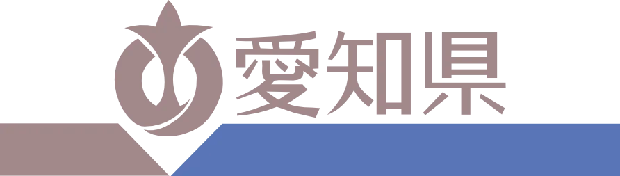 愛知県ロゴ